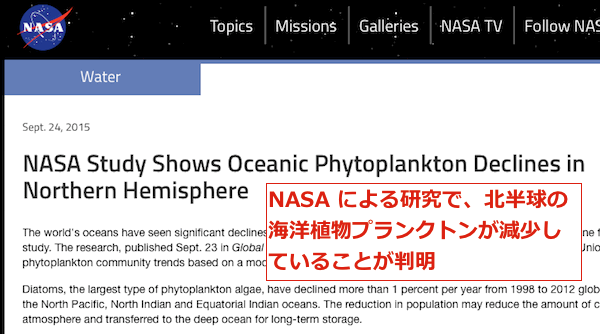 nasa-finds-plankton-decline-top