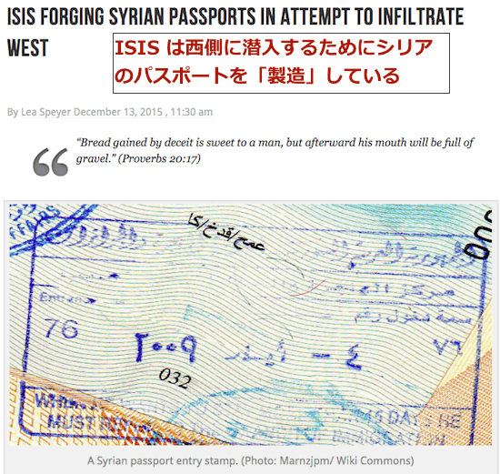 is-syria-passport
