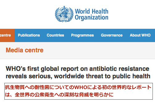who-antimicrobial-report