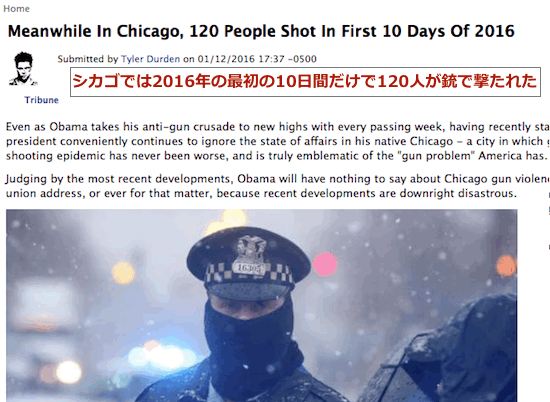 chicago-12people-shoot