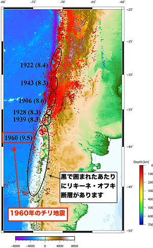 1960-chile-earthquake