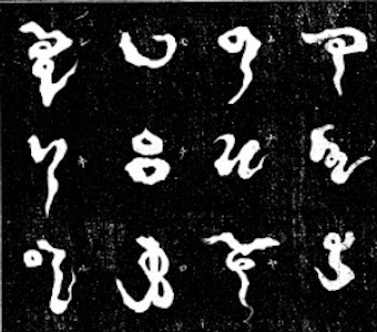 ahirukusa-letters