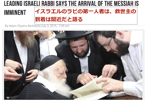 rabbi-messiah