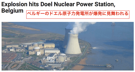 duel-nuclear-explosion