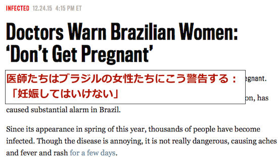 brazil-dont-pregnant-