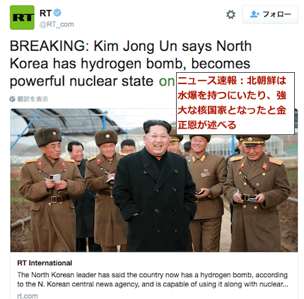 hydorogen-bomb-north-korea-01