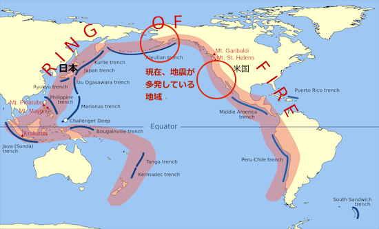Pacific_Ring_of_Fire