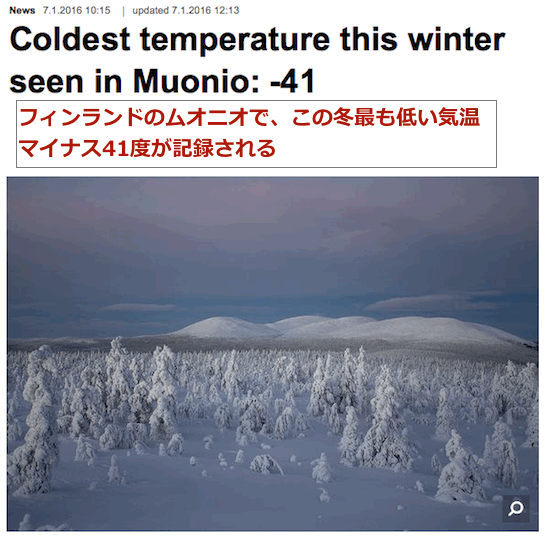 muonio-minus-41