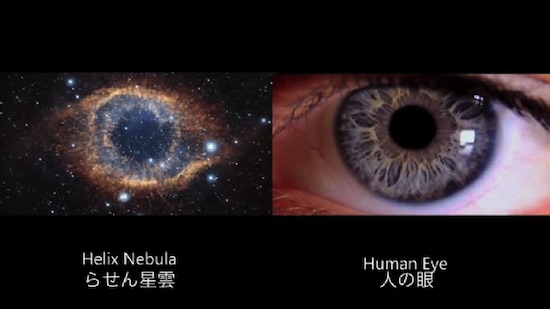 nebula-eye