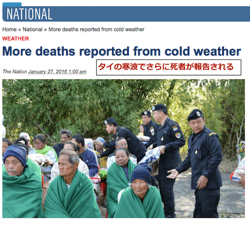 thai-cold-deaths