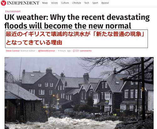 uk-floods-new-normal-top