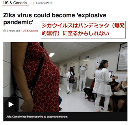 zika-virus-pandemic