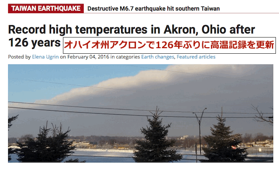 akron-temperature-126