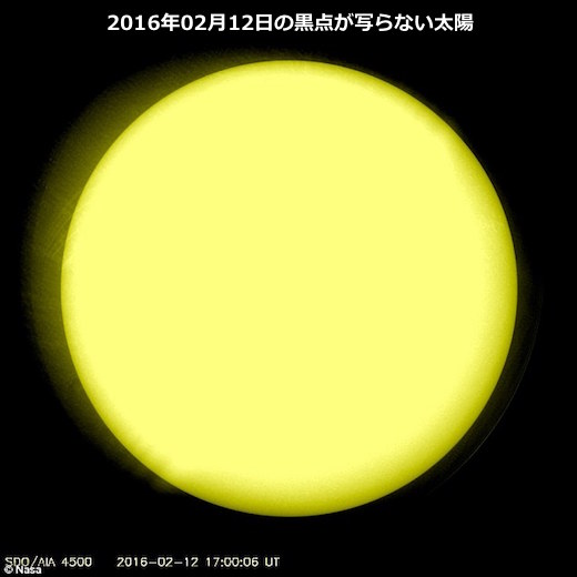 sun-2016-02-12-nasa