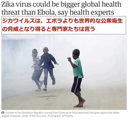 zika-than-ebola