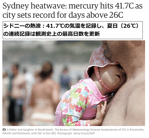 australia-heat-wave-2016-02