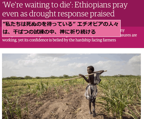 ethiopians-pray-drought