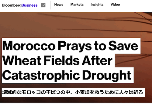 morocco-catastrophic-drought