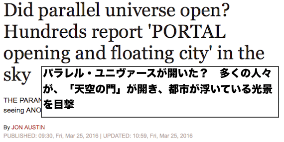 parallel-univers-open