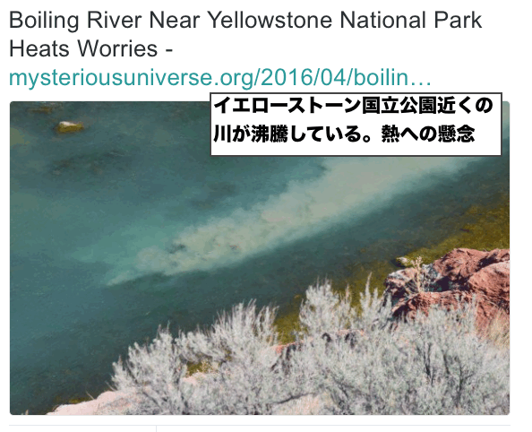 yellowstone-boiling-river