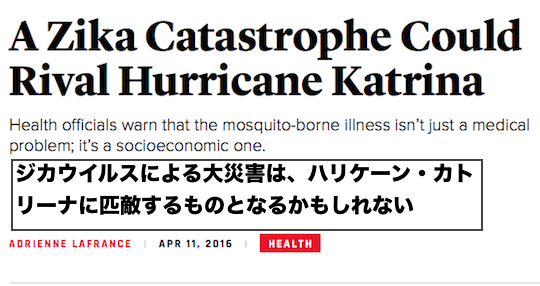 zika-could-be-a-Catastrophe