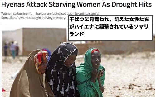 somali-drought-2016
