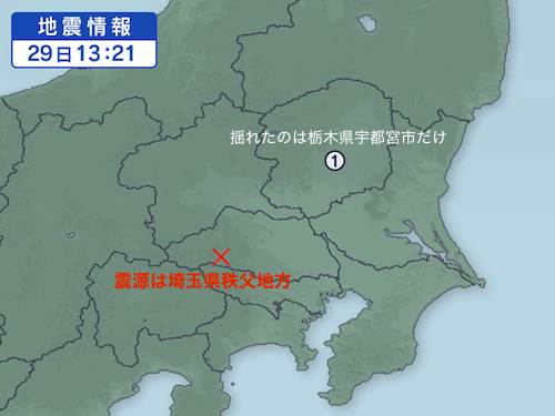 chichibu-earthquake-0529