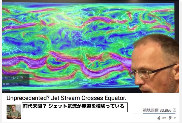 jet-stream-equator