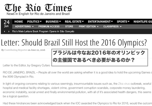 rio-2016-host