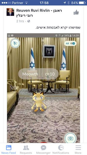 president-israel-pokemon