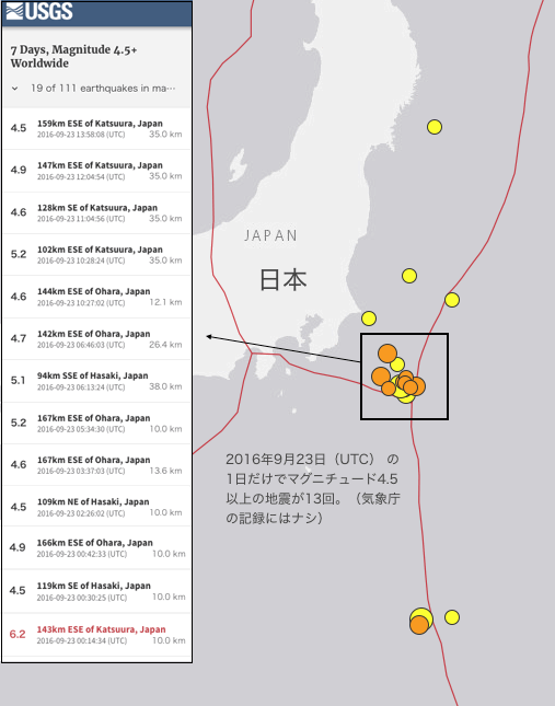 hapan-earthquake-0924