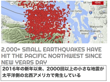 cal-earthquake-2016c