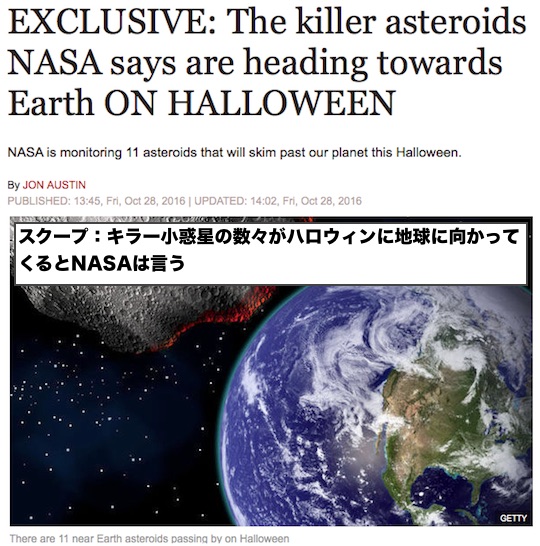 killer-asteroids-1031
