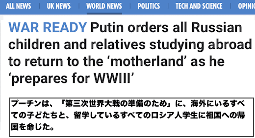 russia-order-homeland